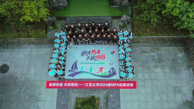 KW(xu)2024(j)MPAW(xu)T(h)չӖ(xn)AM(mn)Y(ji)